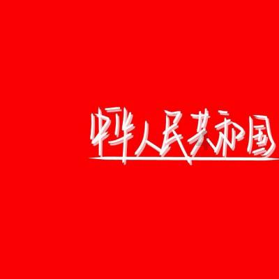 球球大作战下载最新版